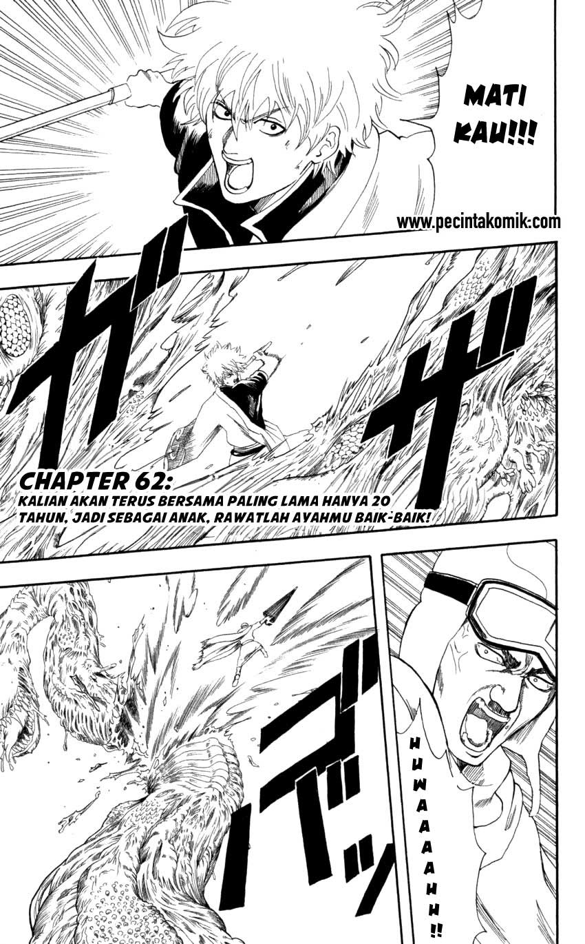 Arasa Dakedo Hatsukoi desu Chapter 47 - halaman 2