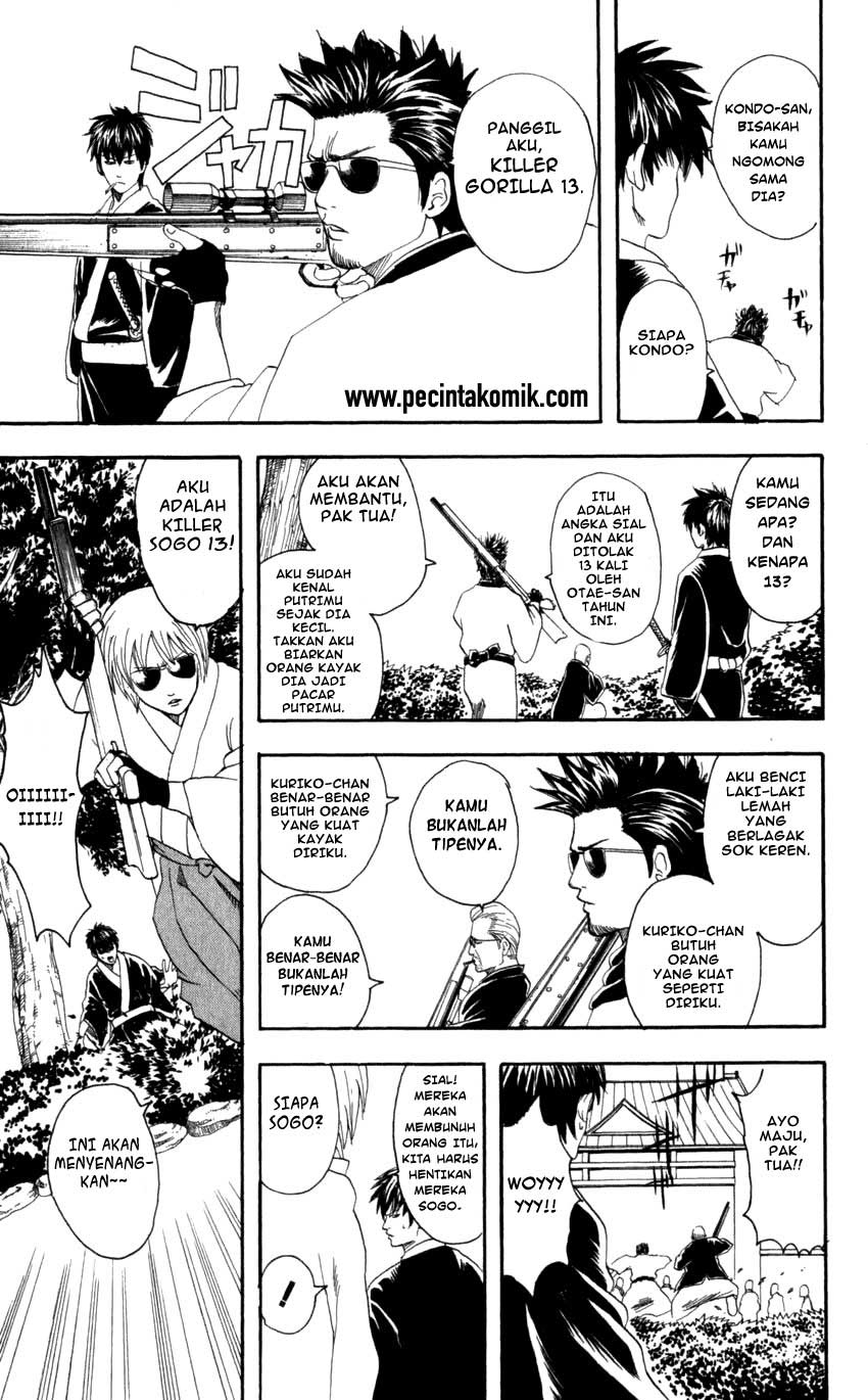 Arasa Dakedo Hatsukoi desu Chapter 48.5 - halaman 6