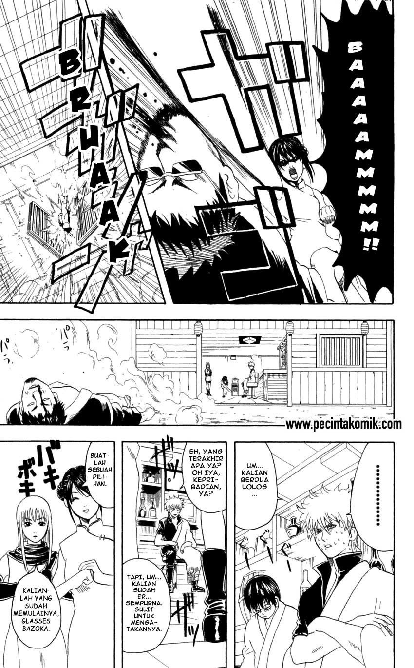 Arasa Dakedo Hatsukoi desu Chapter 48 - halaman 16