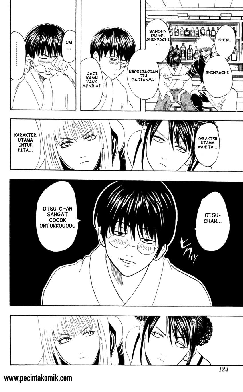 Arasa Dakedo Hatsukoi desu Chapter 48 - halaman 17