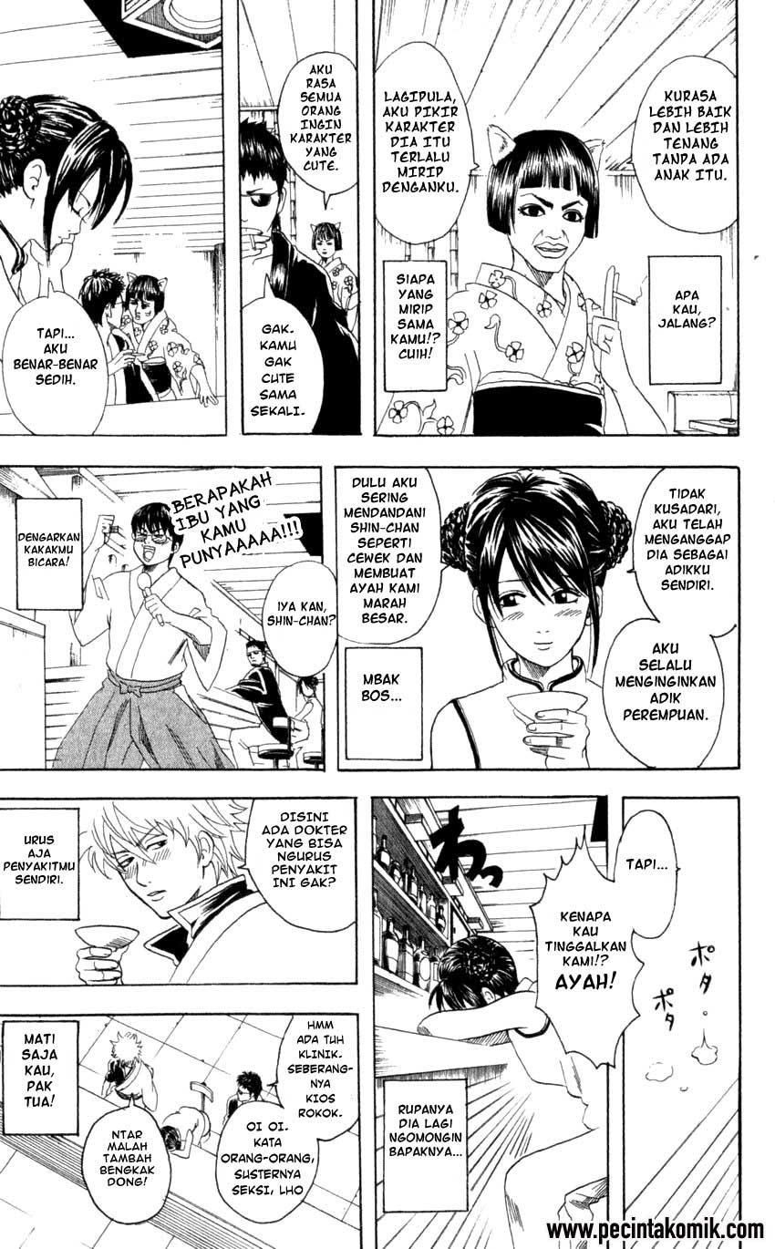 Arasa Dakedo Hatsukoi desu Chapter 48 - halaman 8