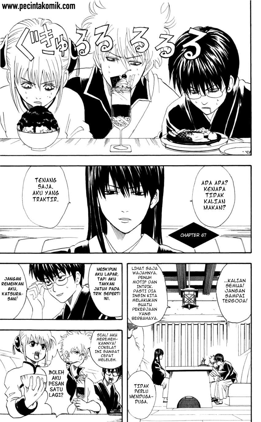 Arasa Dakedo Hatsukoi desu Chapter 49.5 - halaman 2