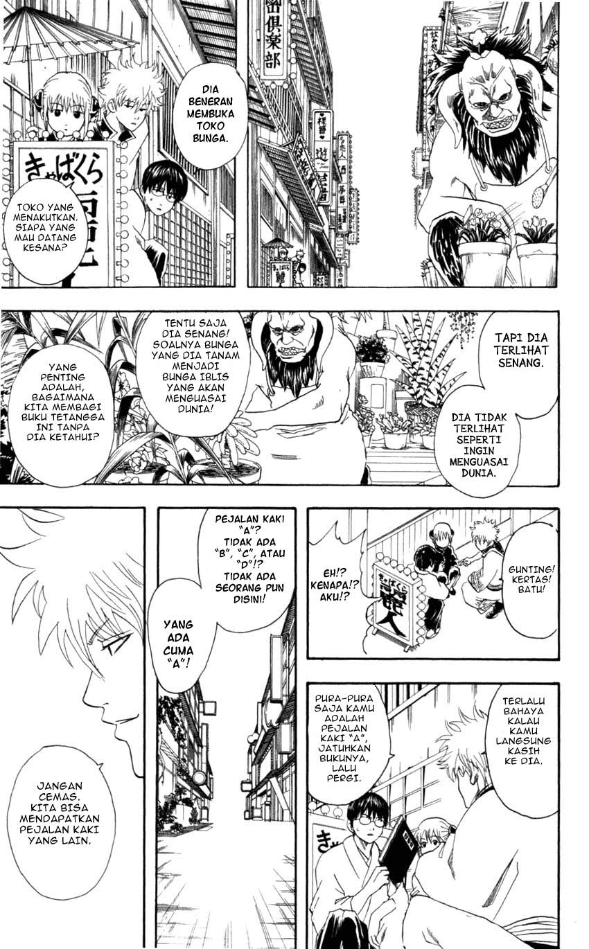 Arasa Dakedo Hatsukoi desu Chapter 49 - halaman 10