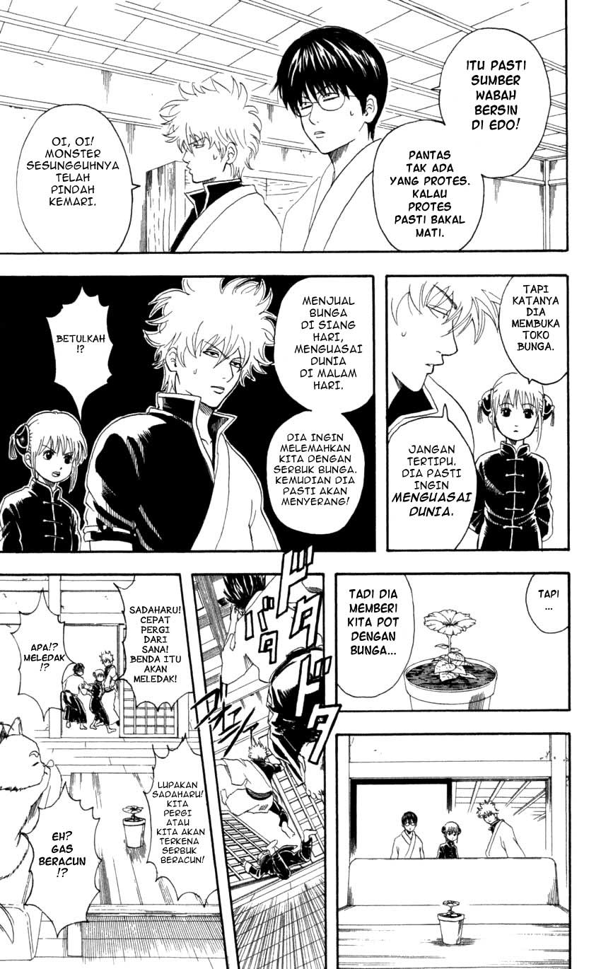 Arasa Dakedo Hatsukoi desu Chapter 49 - halaman 8