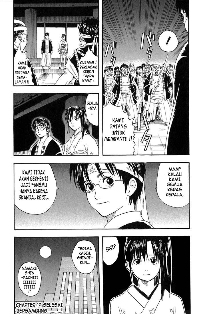 Arasa Dakedo Hatsukoi desu Chapter 5 - halaman 16