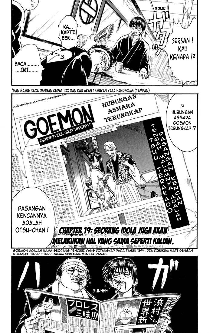 Arasa Dakedo Hatsukoi desu Chapter 5 - halaman 3