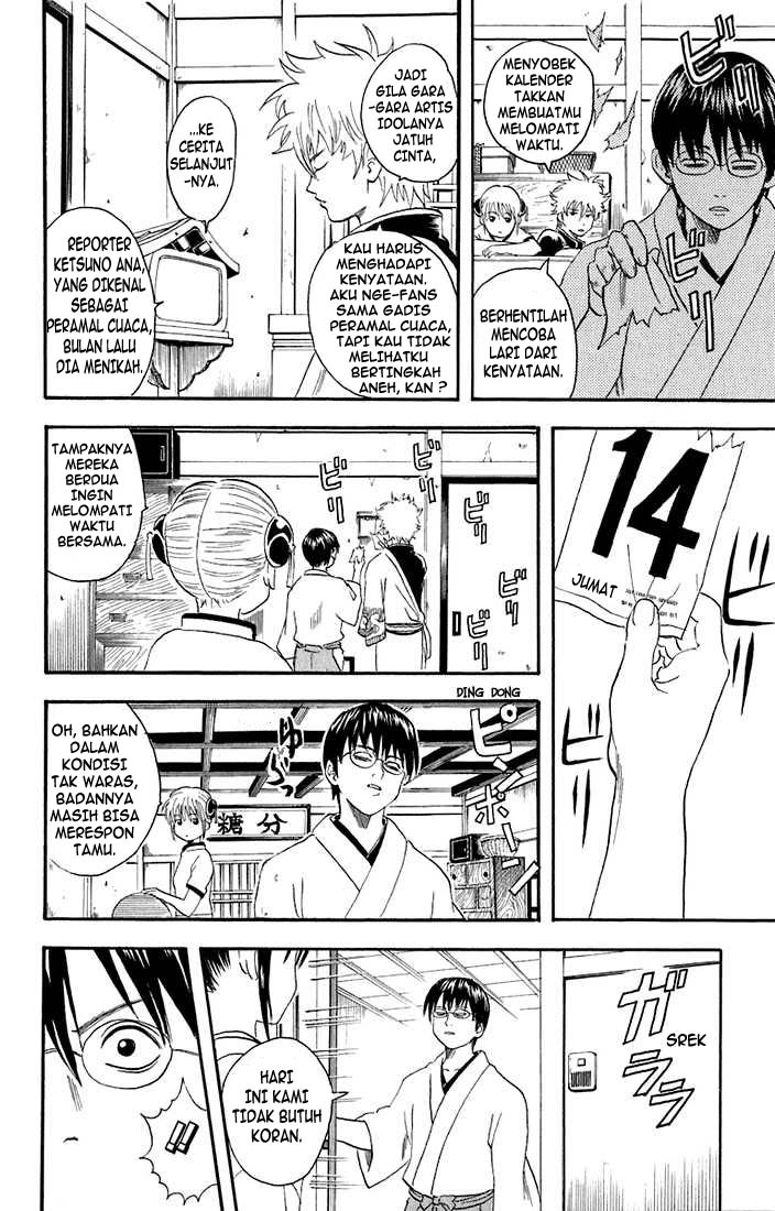 Arasa Dakedo Hatsukoi desu Chapter 5 - halaman 5