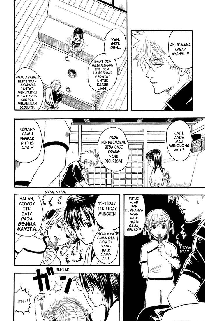 Arasa Dakedo Hatsukoi desu Chapter 5 - halaman 6
