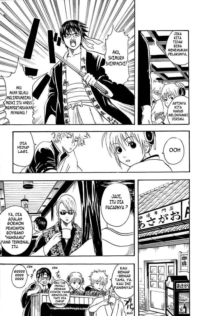 Arasa Dakedo Hatsukoi desu Chapter 5 - halaman 7