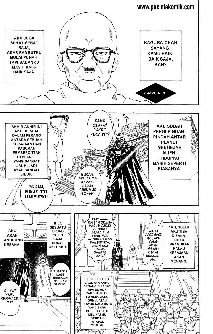 Arasa Dakedo Hatsukoi desu Chapter 51.5 - halaman 2