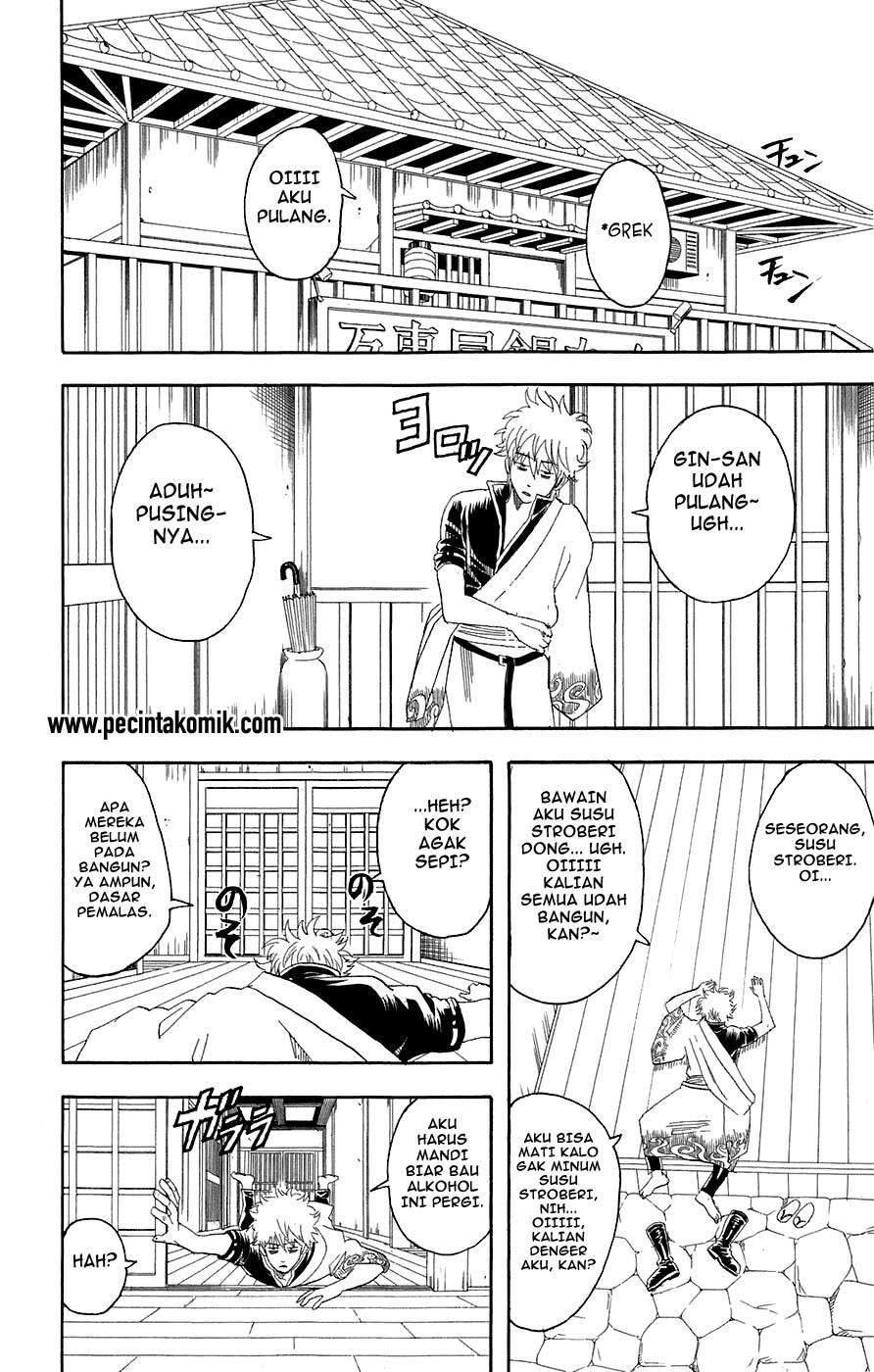 Arasa Dakedo Hatsukoi desu Chapter 51.5 - halaman 5