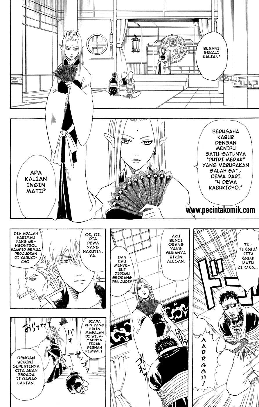 Arasa Dakedo Hatsukoi desu Chapter 51 - halaman 11