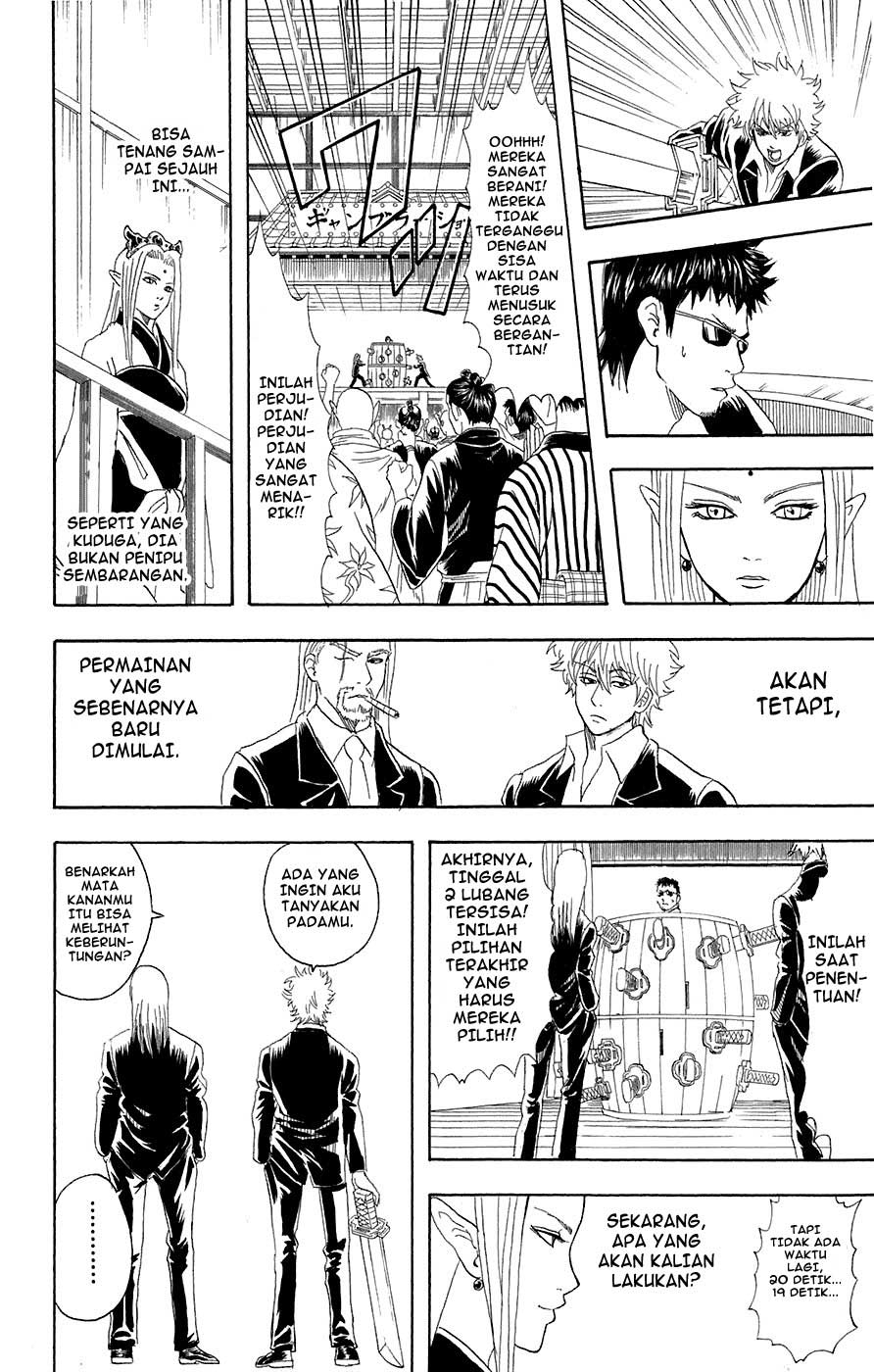 Arasa Dakedo Hatsukoi desu Chapter 51 - halaman 17