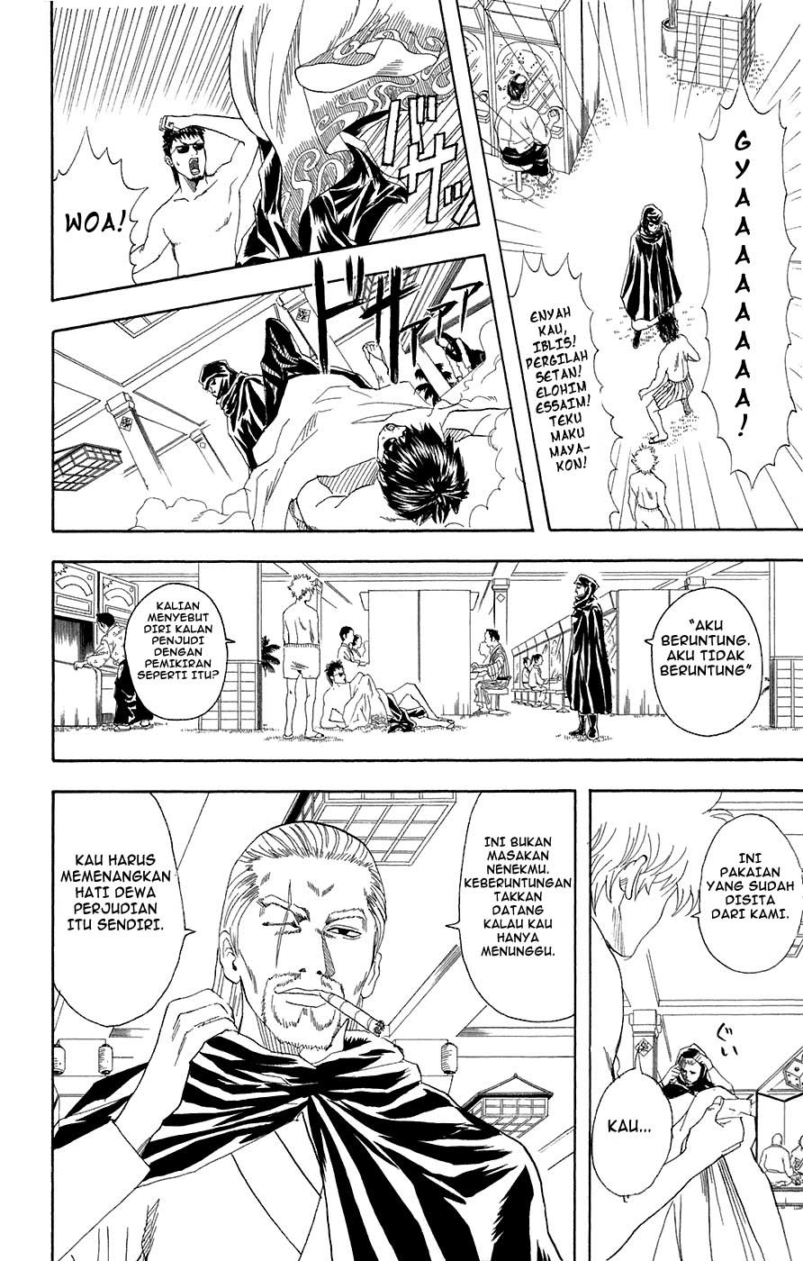 Arasa Dakedo Hatsukoi desu Chapter 51 - halaman 5