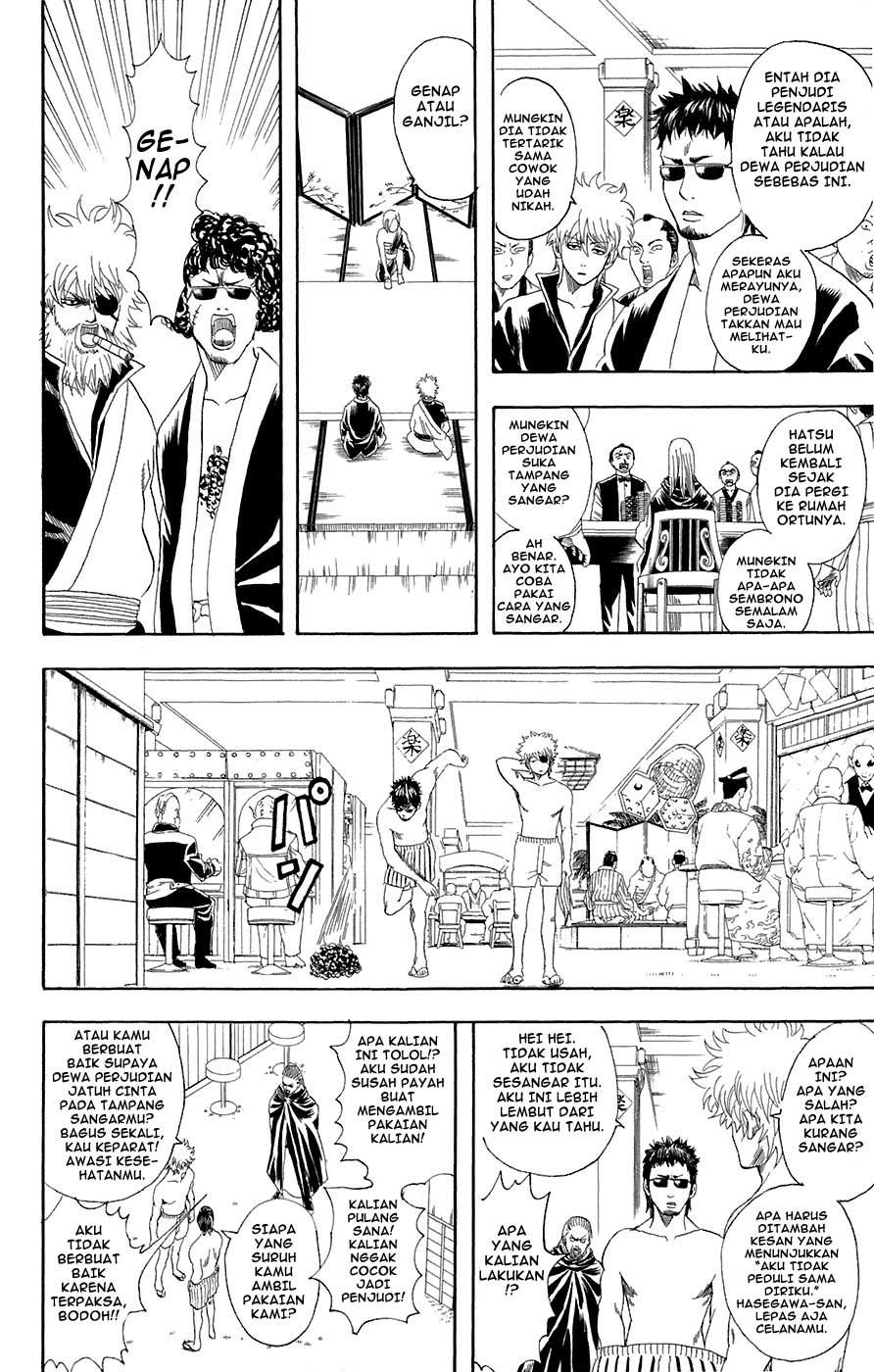Arasa Dakedo Hatsukoi desu Chapter 51 - halaman 7