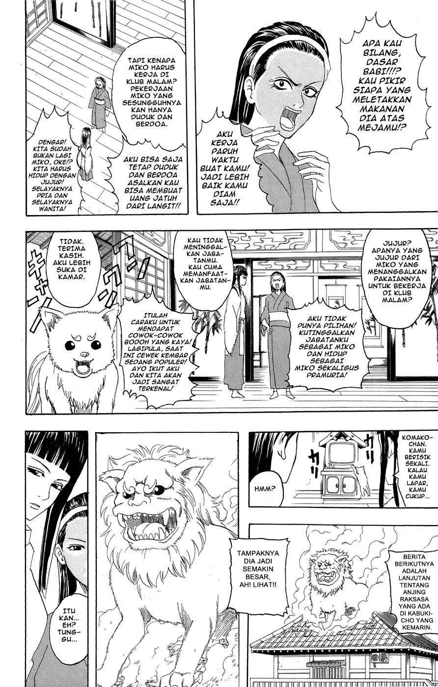 Arasa Dakedo Hatsukoi desu Chapter 52 - halaman 3
