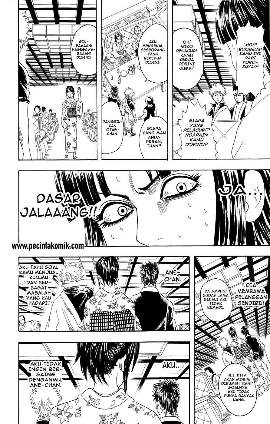 Arasa Dakedo Hatsukoi desu Chapter 53 - halaman 11
