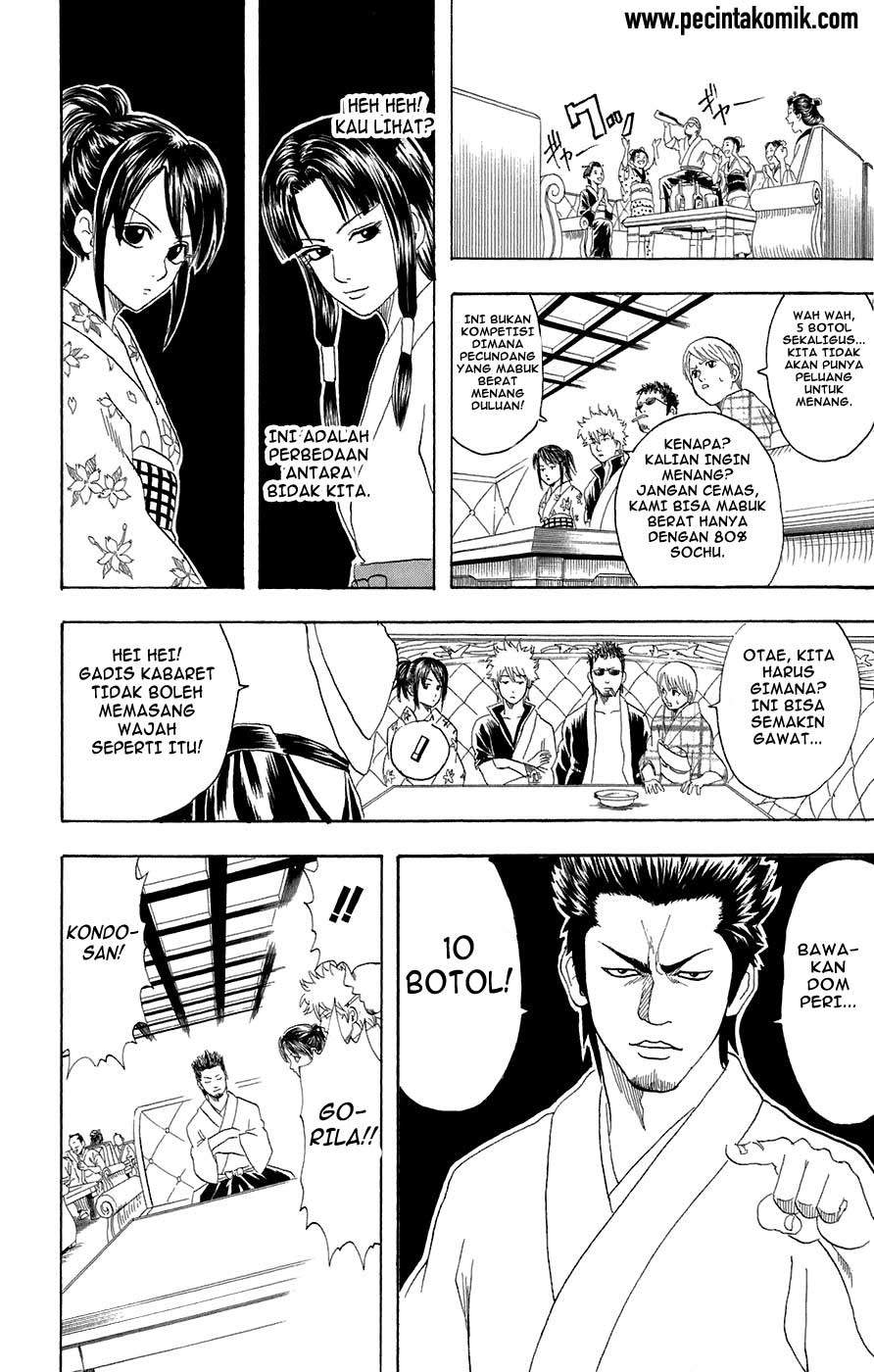 Arasa Dakedo Hatsukoi desu Chapter 53 - halaman 15