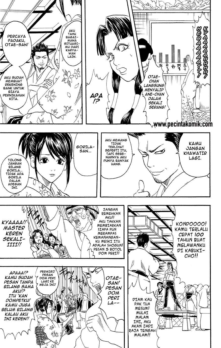 Arasa Dakedo Hatsukoi desu Chapter 53 - halaman 16