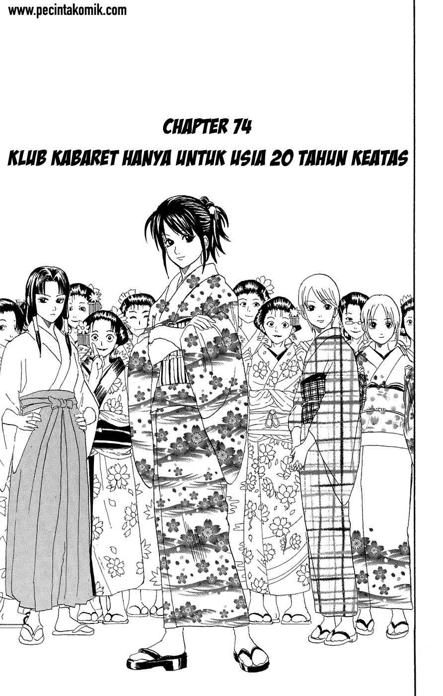 Arasa Dakedo Hatsukoi desu Chapter 53 - halaman 6