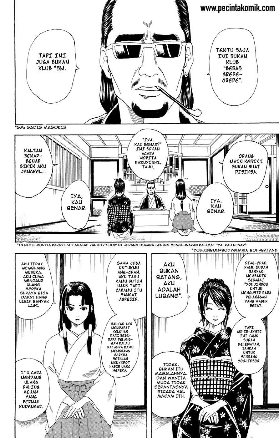 Arasa Dakedo Hatsukoi desu Chapter 53 - halaman 7