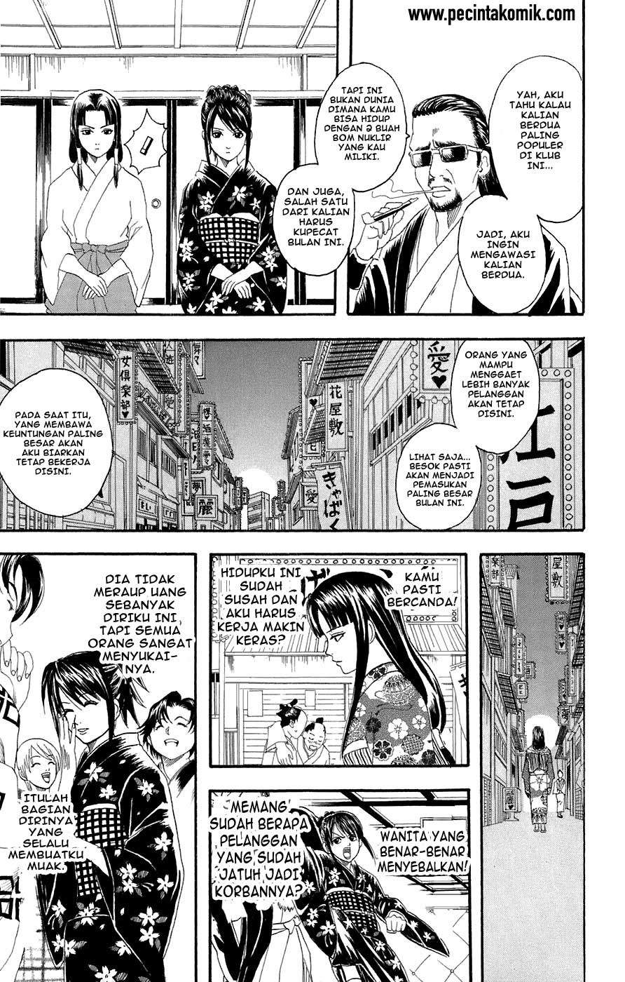 Arasa Dakedo Hatsukoi desu Chapter 53 - halaman 8