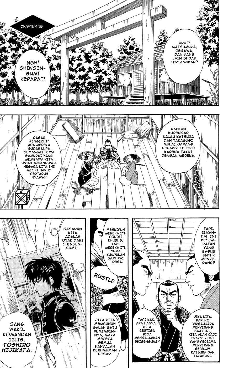 Arasa Dakedo Hatsukoi desu Chapter 54 - halaman 2