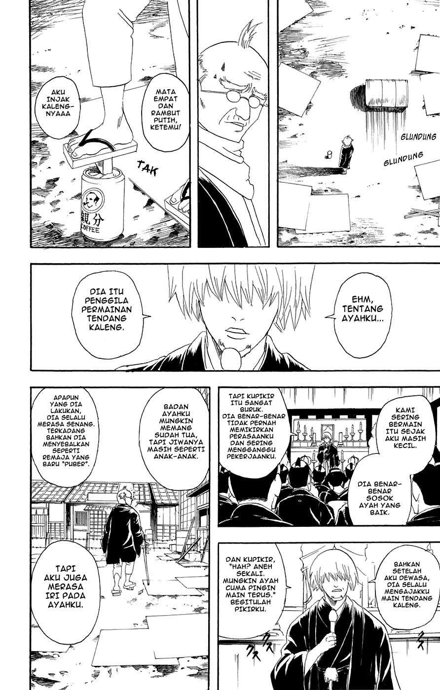 Arasa Dakedo Hatsukoi desu Chapter 55 - halaman 17