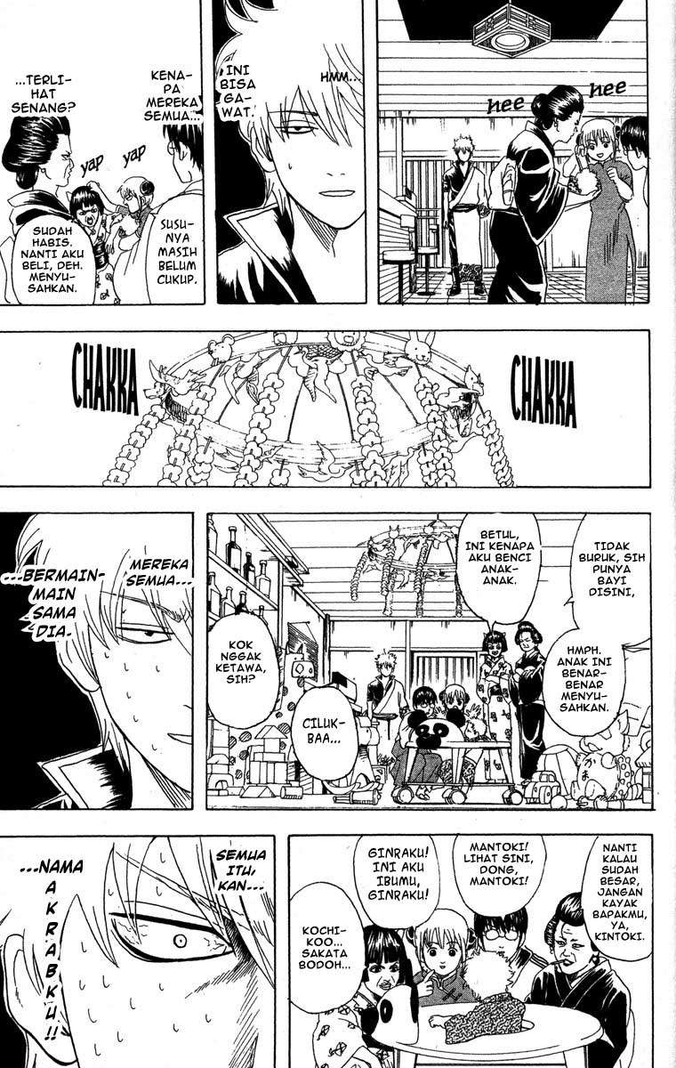 Arasa Dakedo Hatsukoi desu Chapter 56 - halaman 12