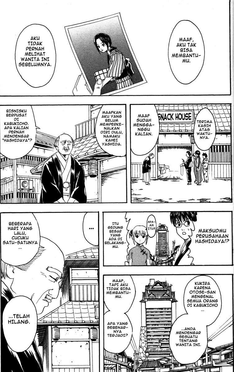 Arasa Dakedo Hatsukoi desu Chapter 56 - halaman 20