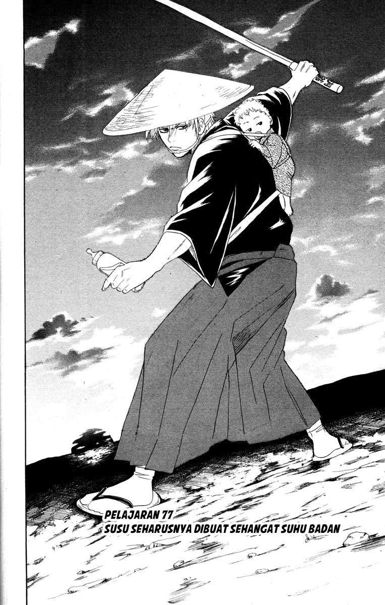 Arasa Dakedo Hatsukoi desu Chapter 56 - halaman 9