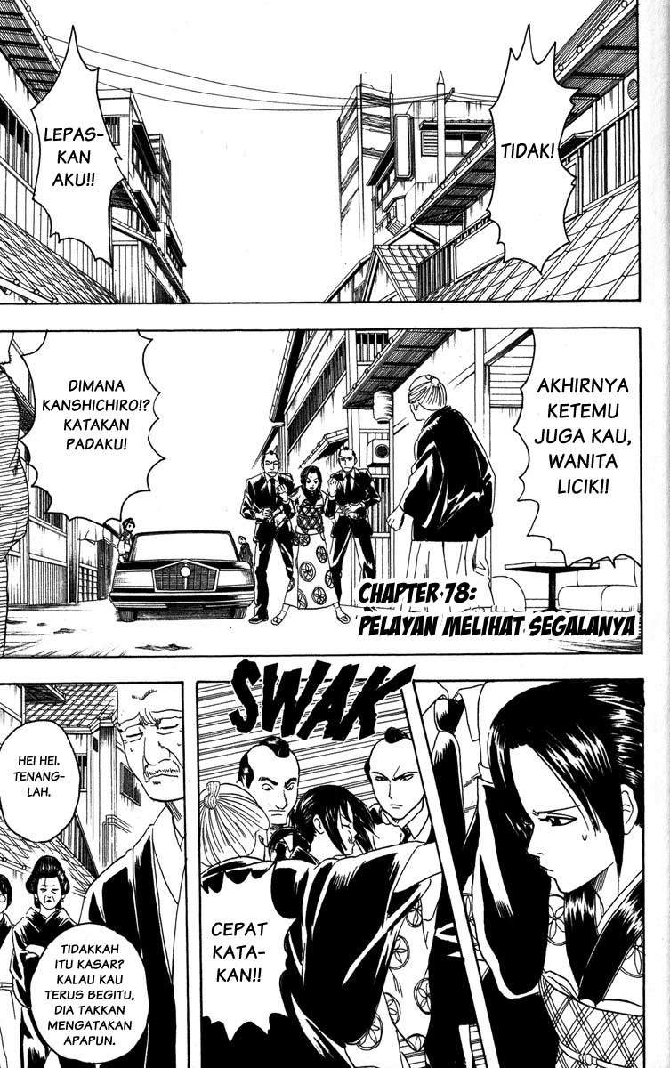 Arasa Dakedo Hatsukoi desu Chapter 57 - halaman 2