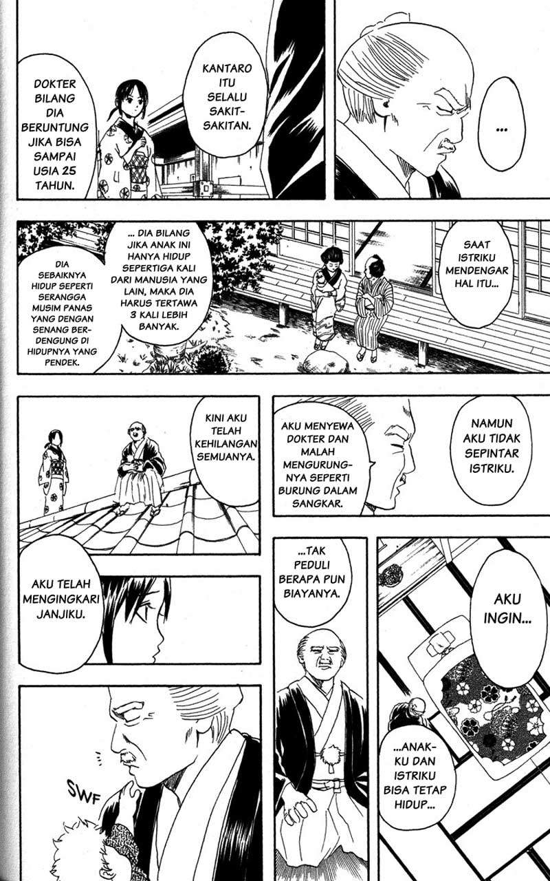 Arasa Dakedo Hatsukoi desu Chapter 58.5 - halaman 17