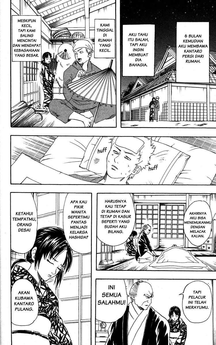 Arasa Dakedo Hatsukoi desu Chapter 58 - halaman 15