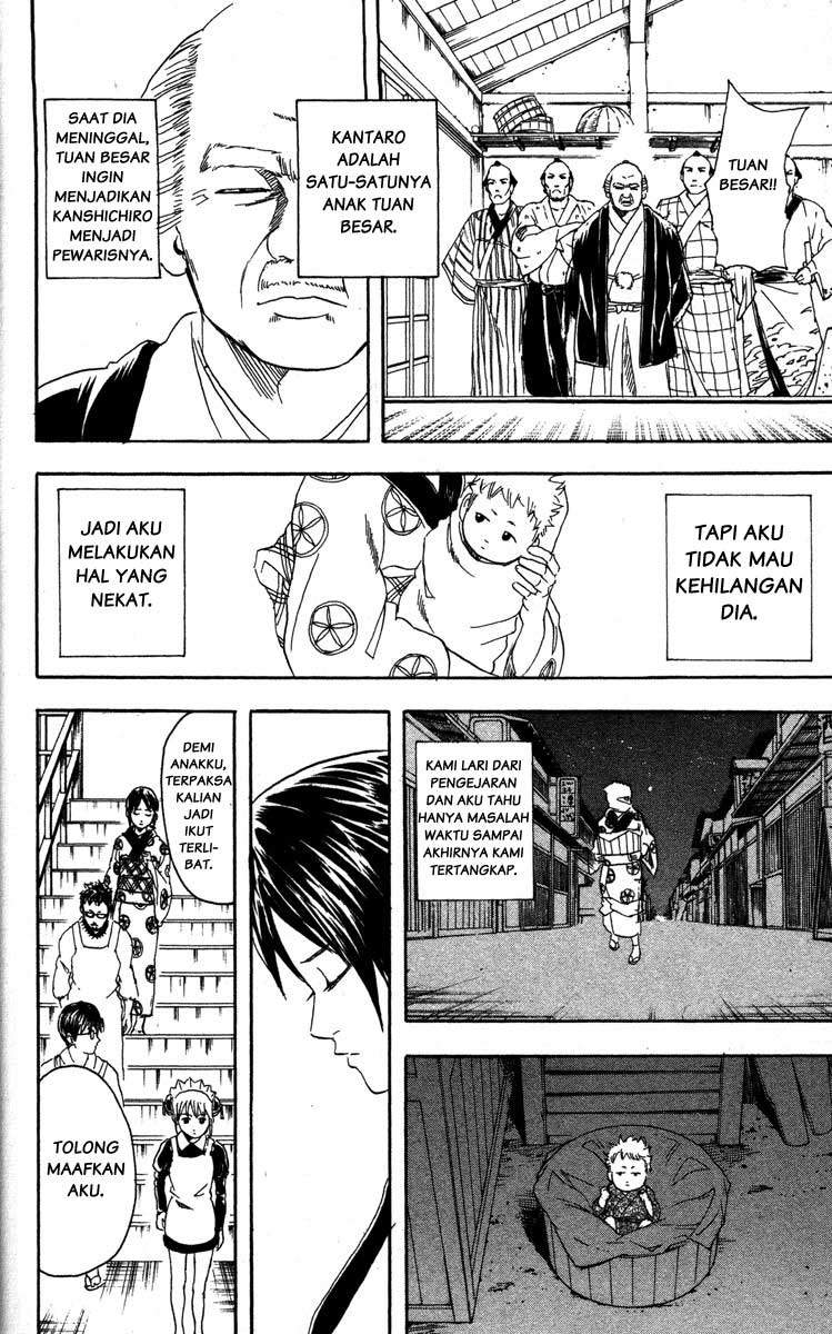 Arasa Dakedo Hatsukoi desu Chapter 58 - halaman 17