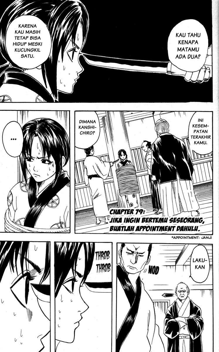 Arasa Dakedo Hatsukoi desu Chapter 58 - halaman 2