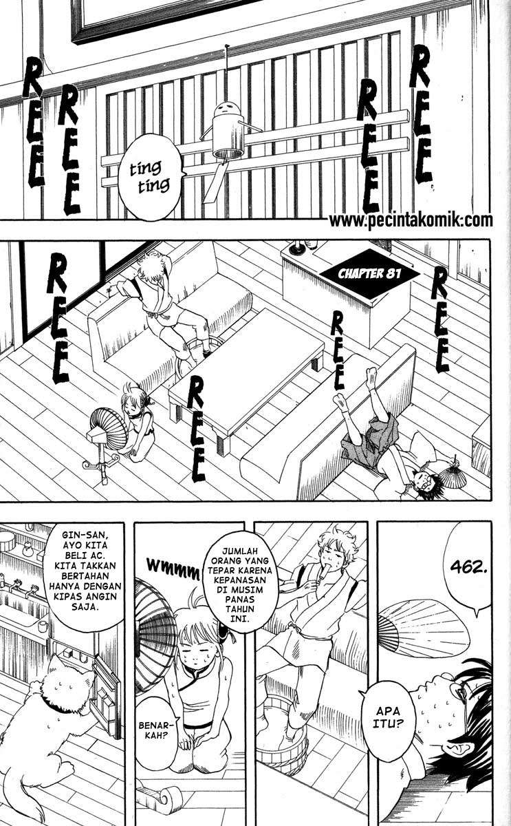 Arasa Dakedo Hatsukoi desu Chapter 59 - halaman 2