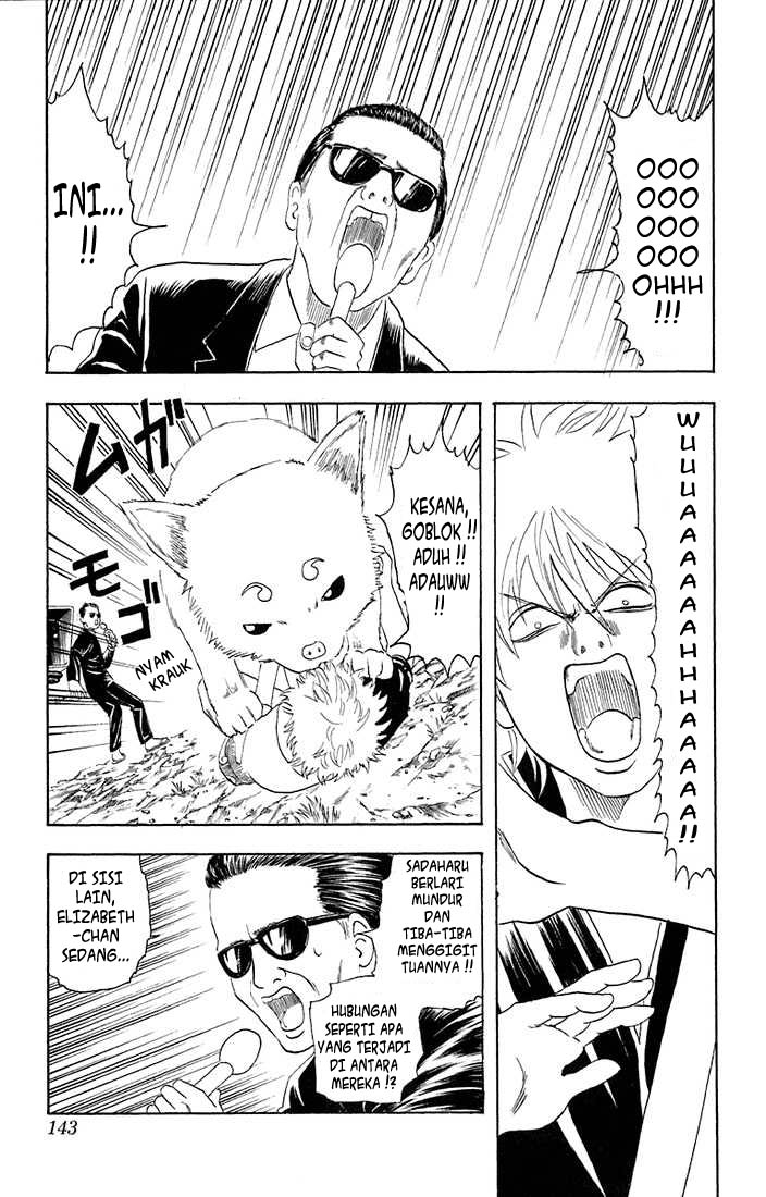 Arasa Dakedo Hatsukoi desu Chapter 6 - halaman 12