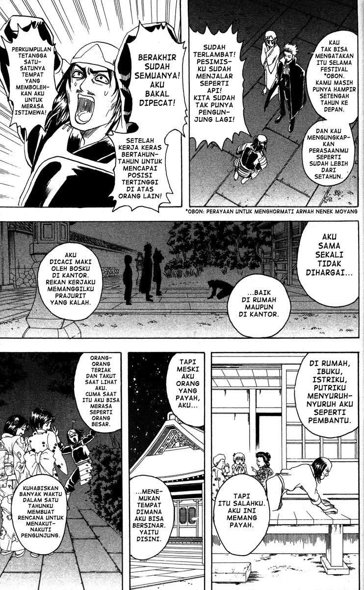 Arasa Dakedo Hatsukoi desu Chapter 60 - halaman 14