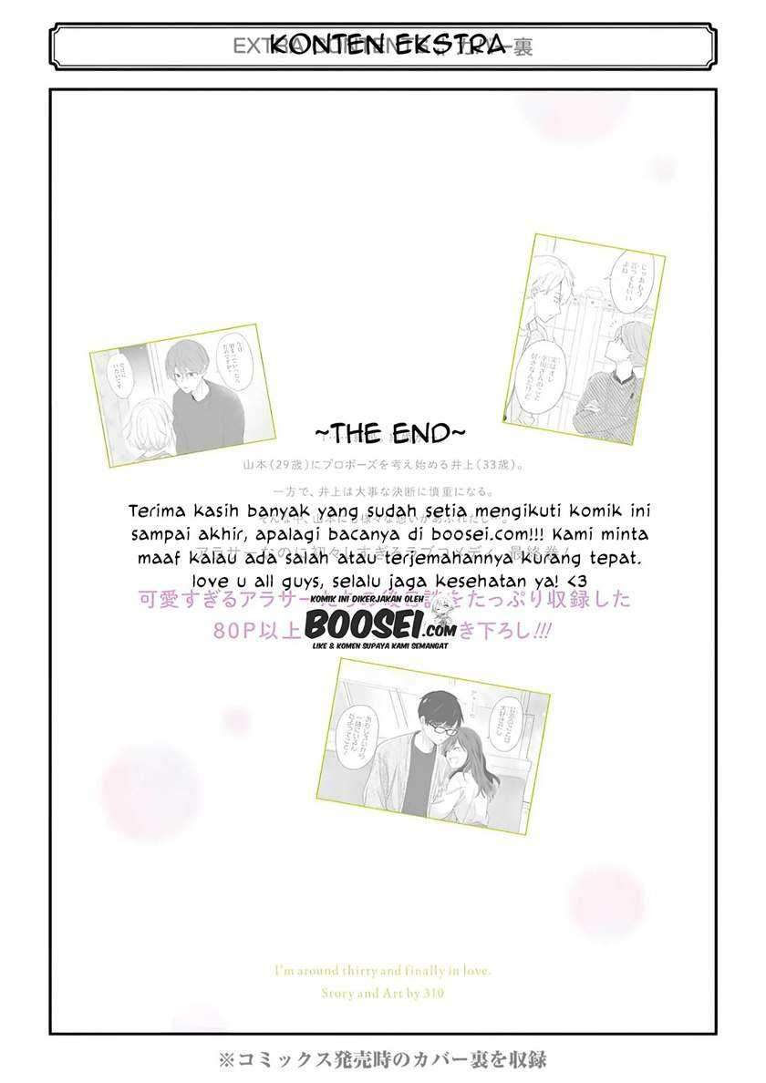Arasa Dakedo Hatsukoi desu Chapter 60 - halaman 22