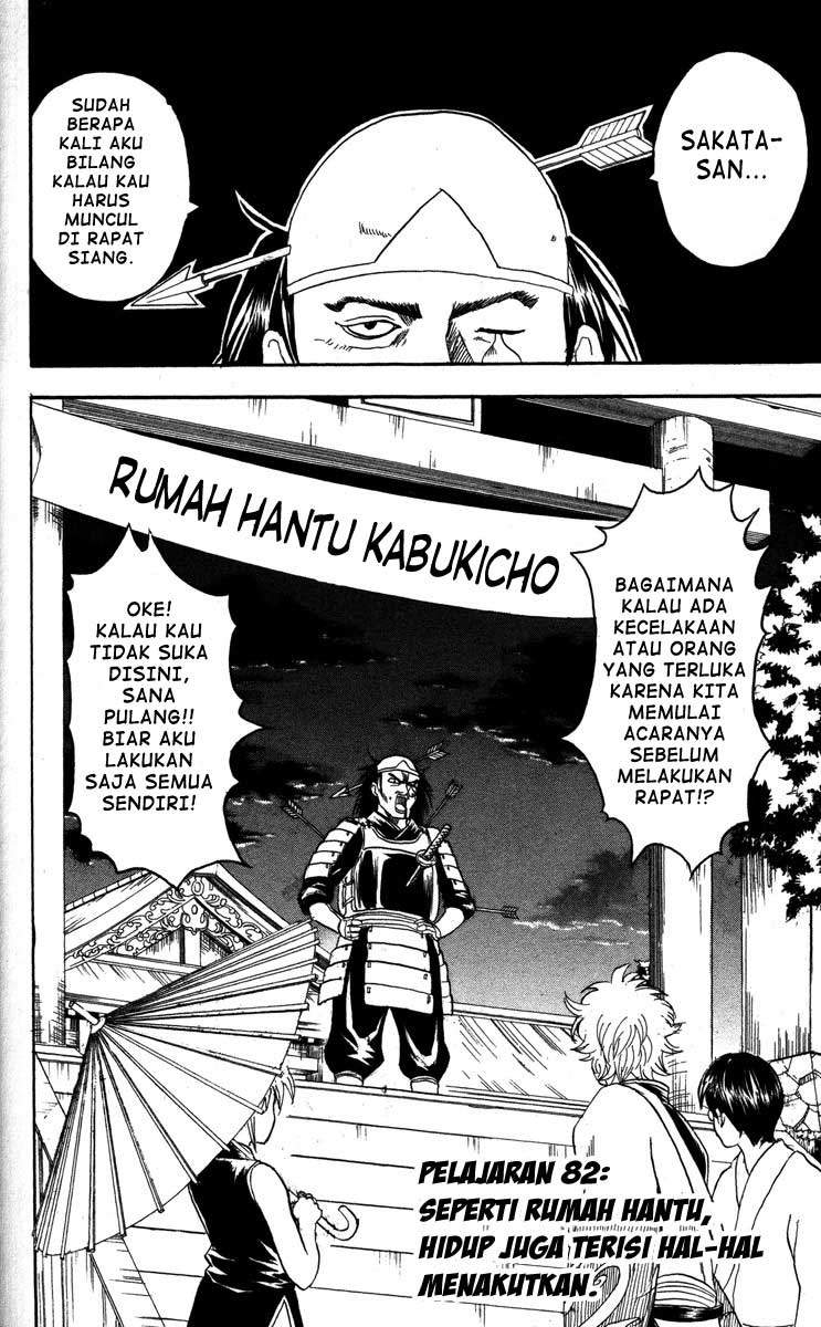 Arasa Dakedo Hatsukoi desu Chapter 60 - halaman 3