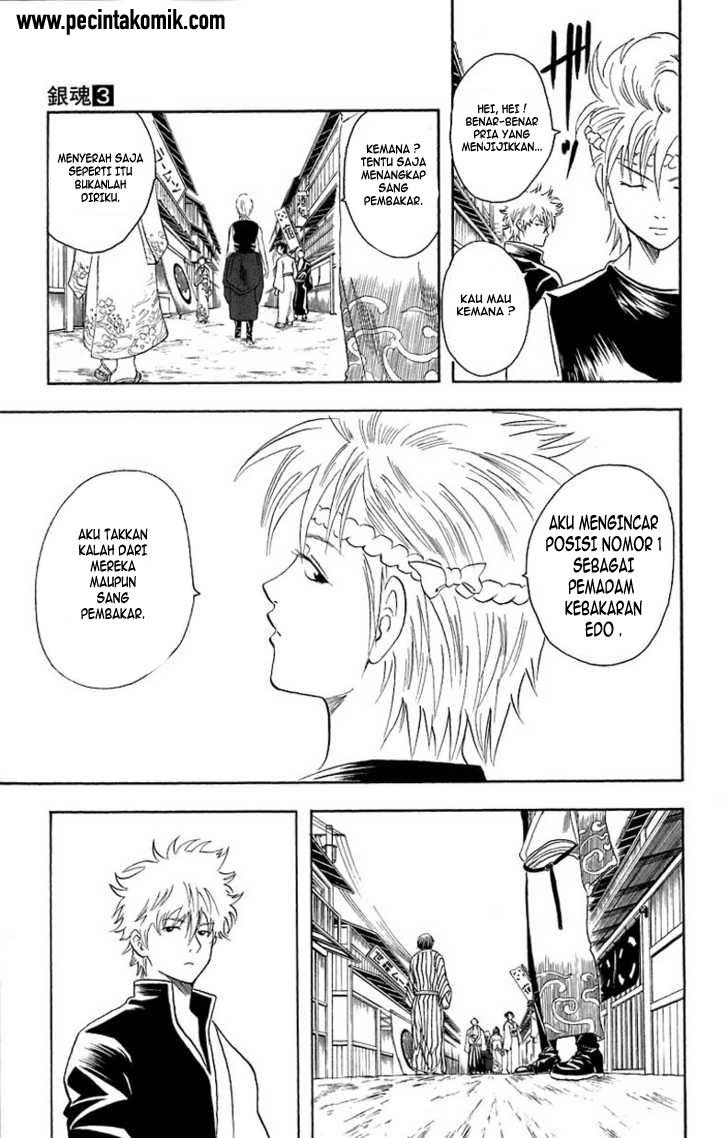 Arasa Dakedo Hatsukoi desu Chapter 7 - halaman 12