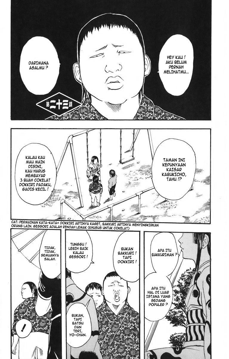 Arasa Dakedo Hatsukoi desu Chapter 9 - halaman 3