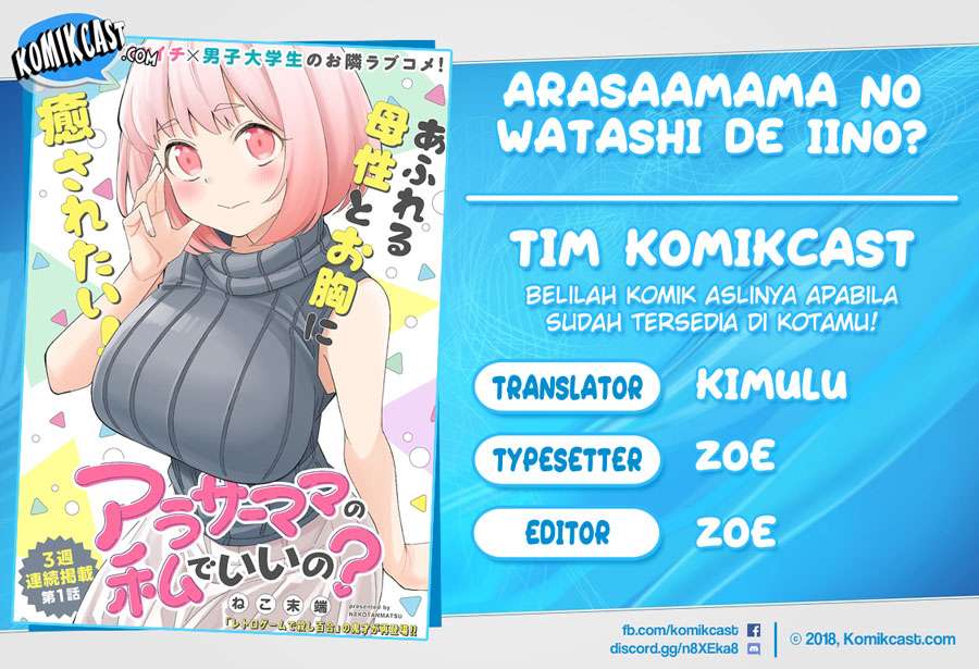 Arasaamama no Watashi de Ii no? Chapter 1 - halaman 1