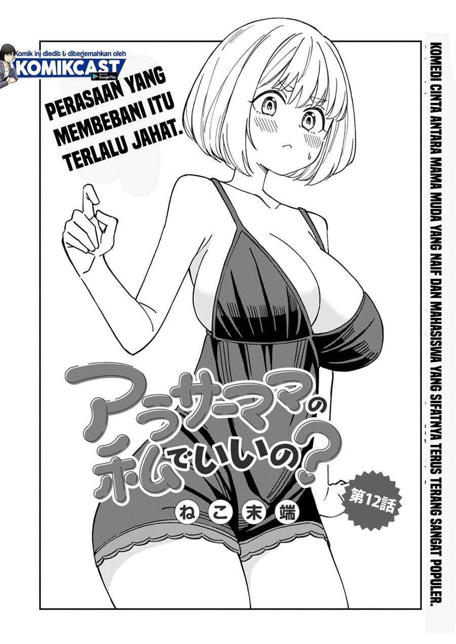 Arasaamama no Watashi de Ii no? Chapter 12 - halaman 1