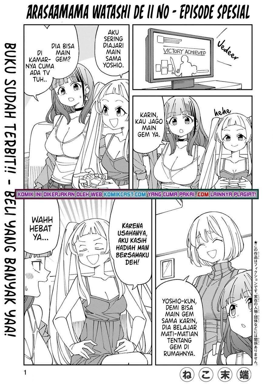 Arasaamama no Watashi de Ii no? Chapter 18.5 - halaman 1