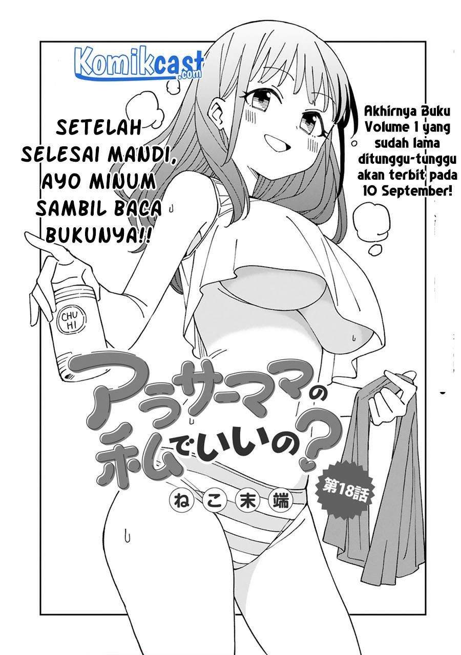 Arasaamama no Watashi de Ii no? Chapter 18 - halaman 1