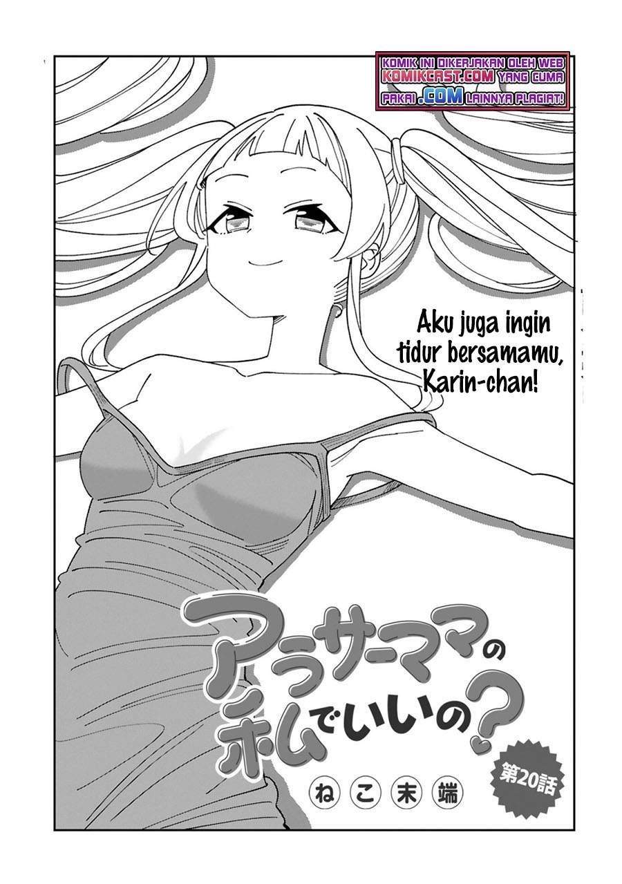 Arasaamama no Watashi de Ii no? Chapter 20 - halaman 1