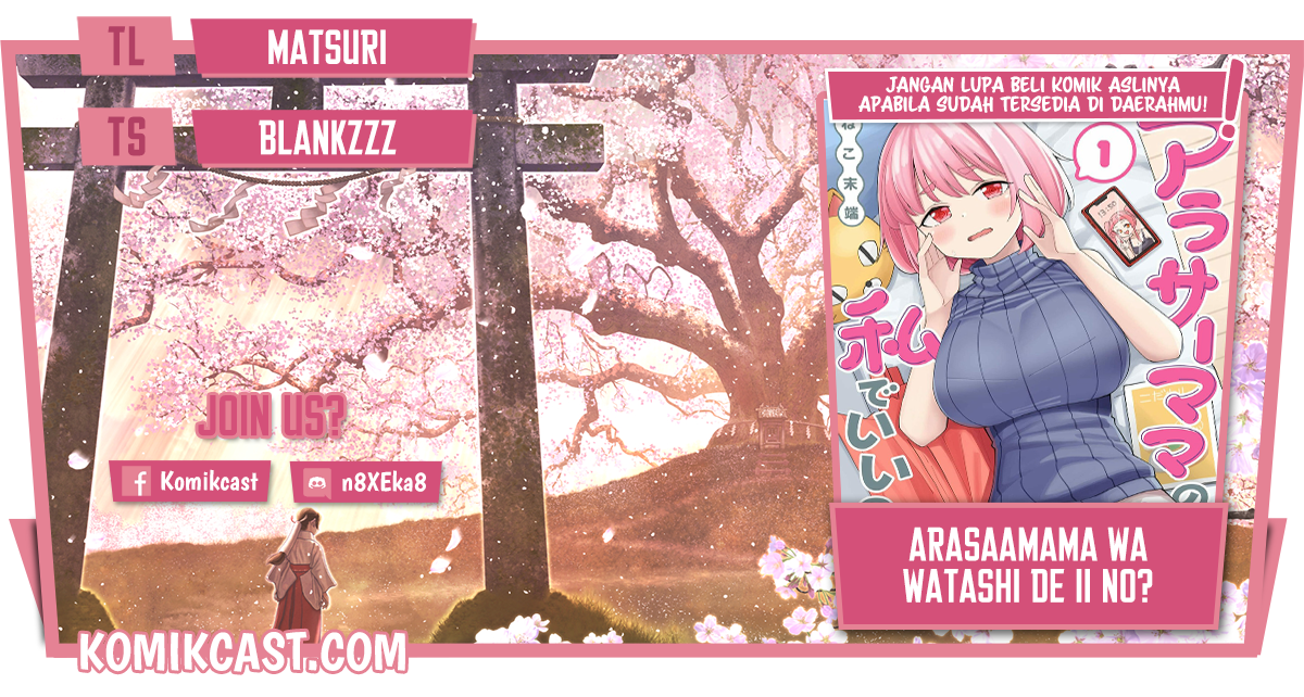Arasaamama no Watashi de Ii no? Chapter 21 - halaman 1
