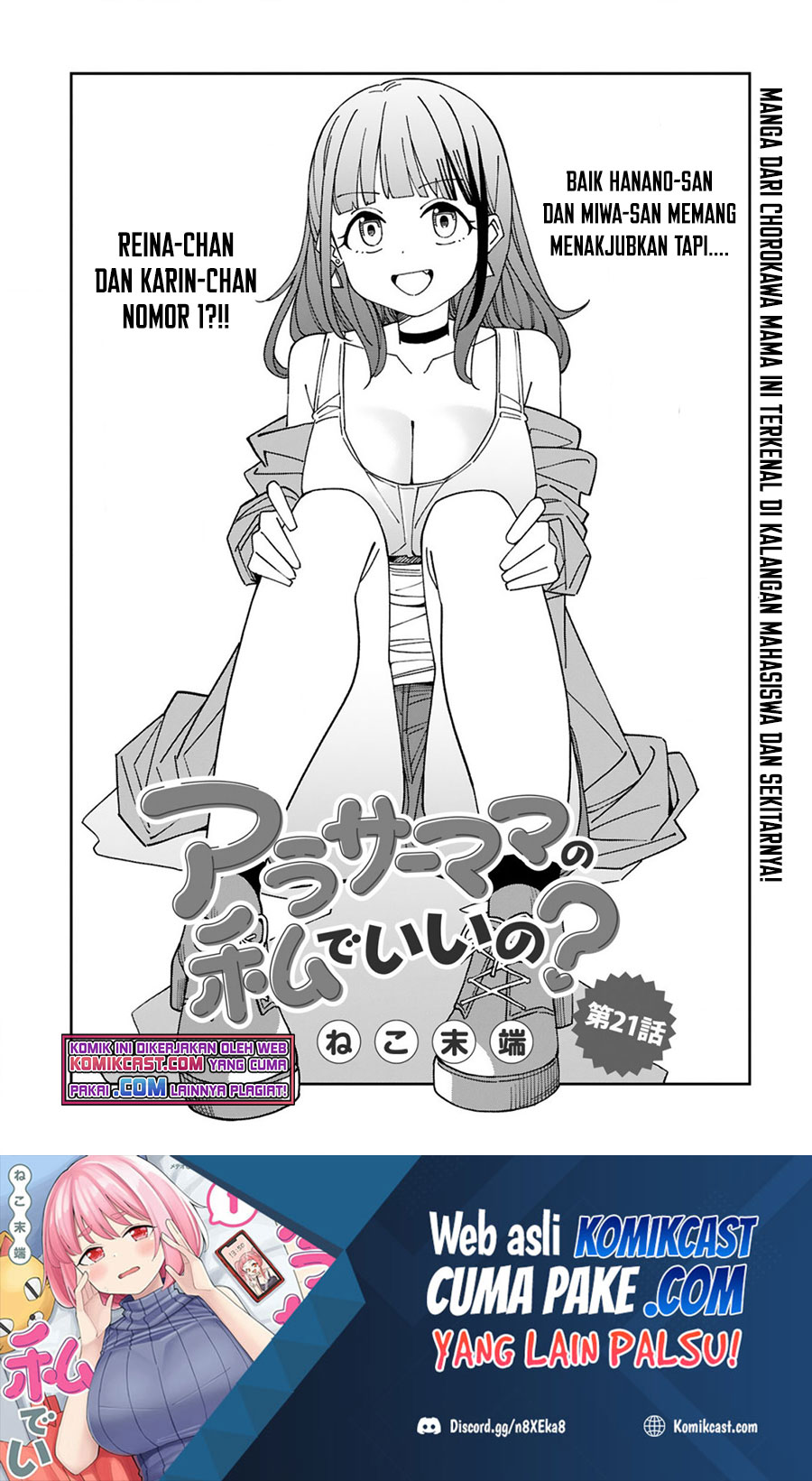 Arasaamama no Watashi de Ii no? Chapter 21 - halaman 2